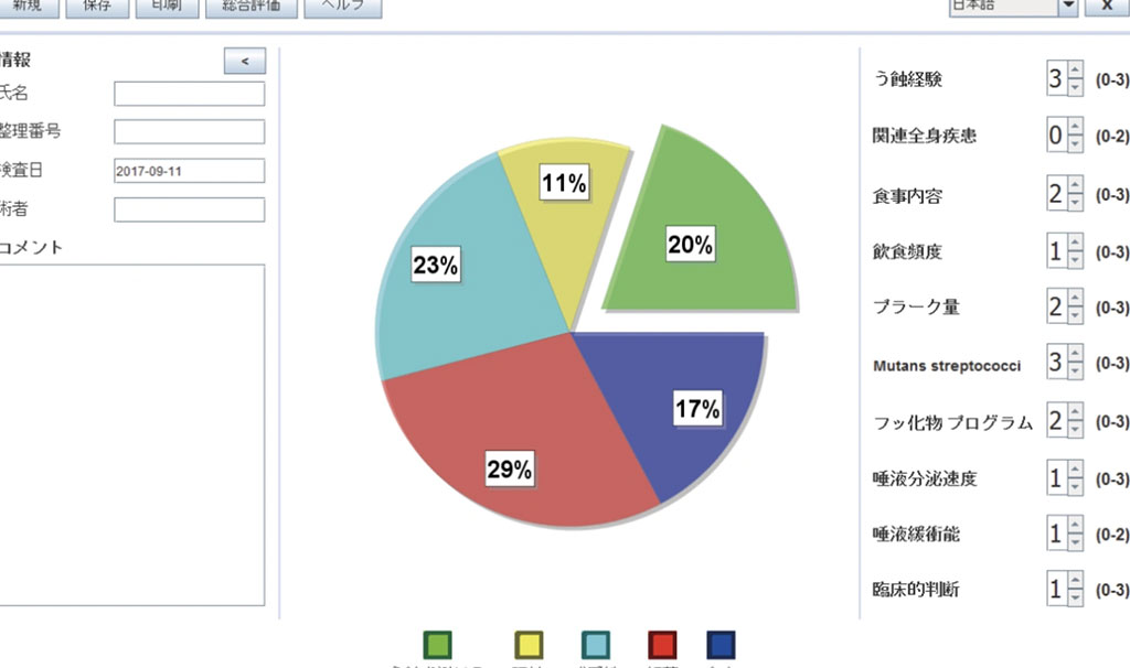 小倉北区井堀3丁目・ひうら歯科クリニック・04